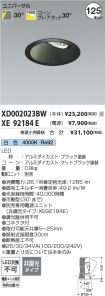 XD002023B...