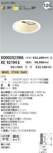 XD002023W...