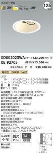 XD002023W...