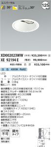 XD002023W...
