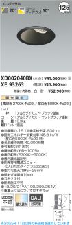 XD002040B...