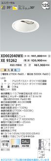 XD002040W...