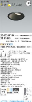 XD002041B...