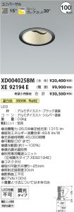 XD004025B...