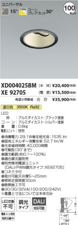 XD004025BM-XE92705