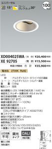 XD004025W...