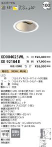 XD004025WL