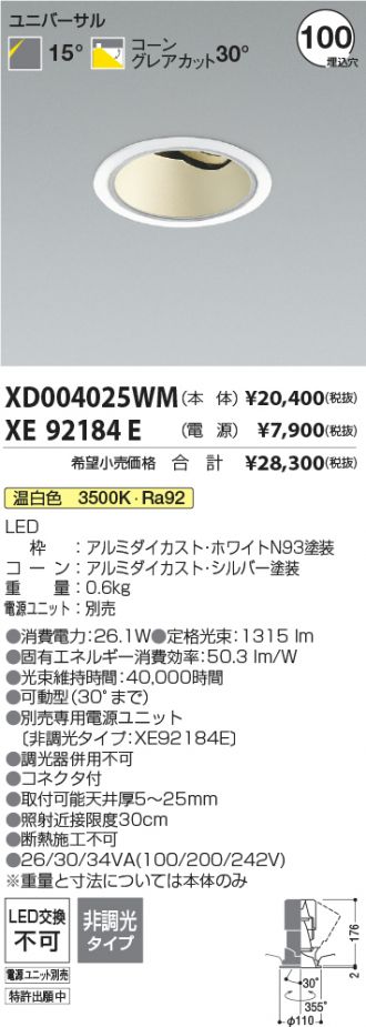 XD004025WM