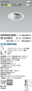 XD004025WW