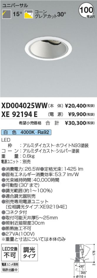 XD004025WW-XE92194E