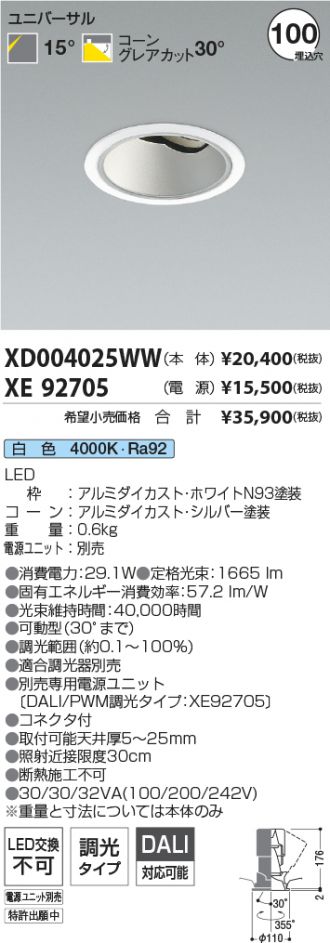 XD004025WW-XE92705