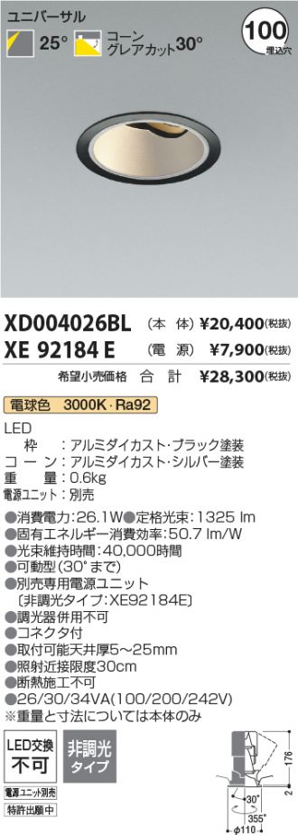 XD004026BL-XE92184E