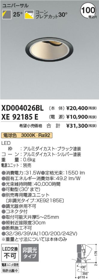 XD004026BL-XE92185E