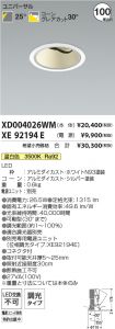 XD004026W...