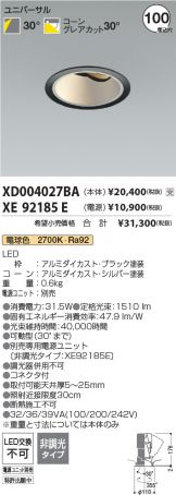 XD004027BA-XE92185E