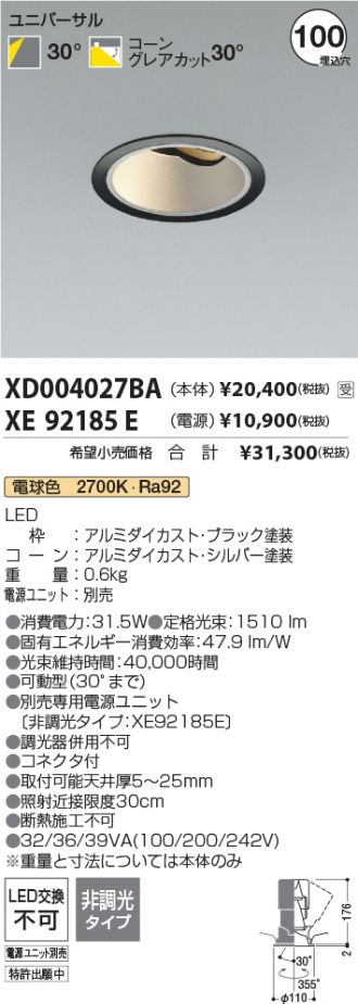 XD004027BA-XE92185E