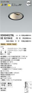 XD004027B...