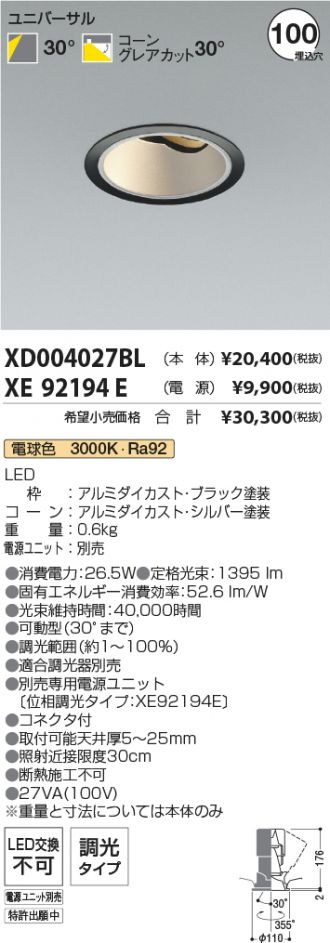 XD004027BL-XE92194E