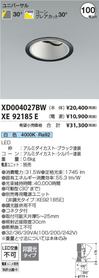 XD004027BW-XE92185E