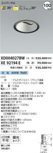 XD004027B...