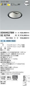 XD004027B...