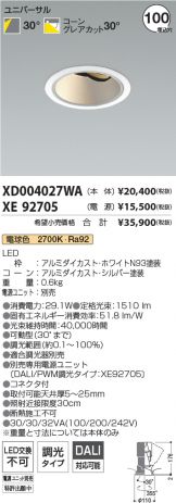 XD004027WA-XE92705