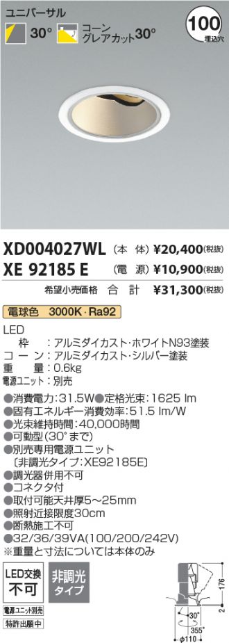 XD004027WL-XE92185E