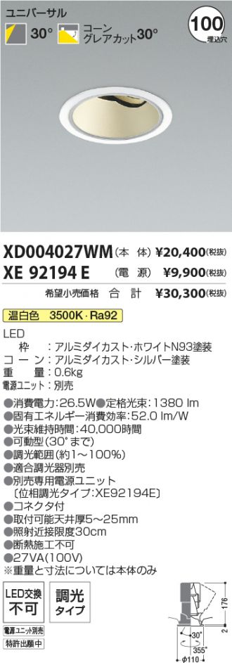 XD004027WM-XE92194E
