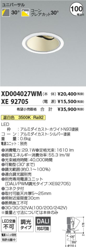 XD004027WM-XE92705