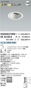 XD004027WW