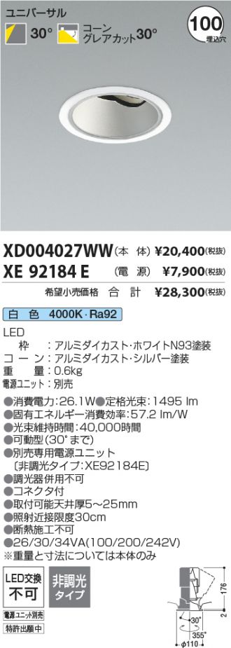 XD004027WW-XE92184E