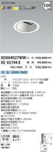 XD004027W...