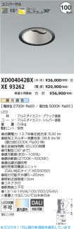XD004042BX