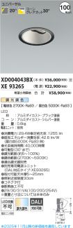 XD004043B...