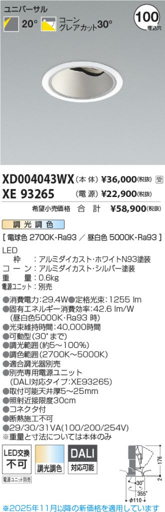XD004043WX-XE93265
