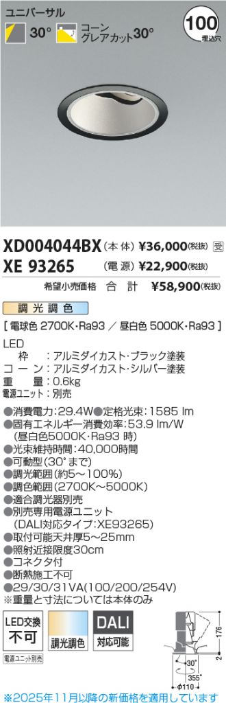 XD004044BX-XE93265