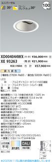 XD004044W...