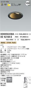 XD005025B...