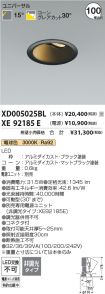 XD005025B...