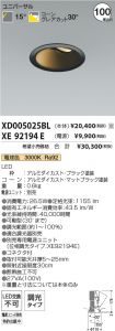 XD005025B...