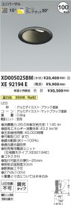 XD005025B...