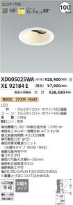 XD005025W...