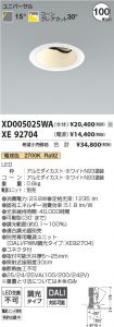 XD005025W...
