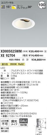 XD005025WM-XE92704