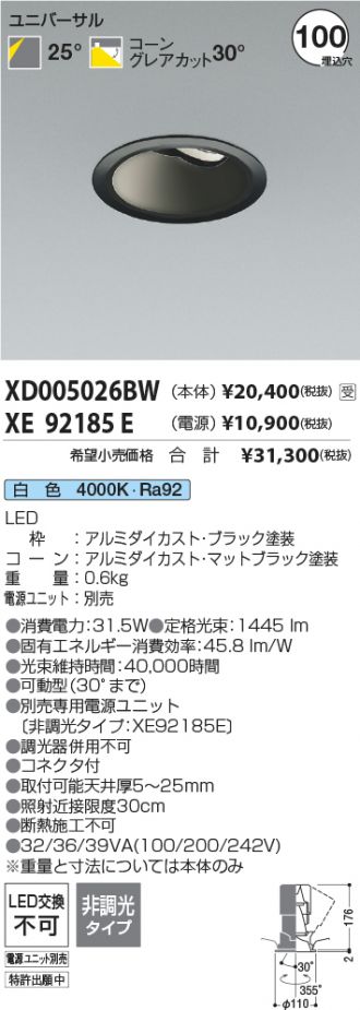 XD005026BW-XE92185E