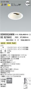 XD005026WM
