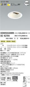 XD005026W...