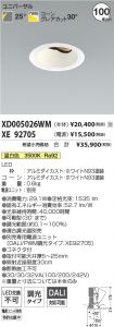 XD005026W...