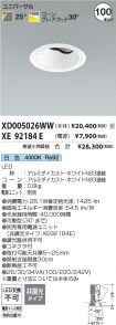 XD005026W...
