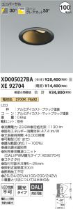 XD005027B...